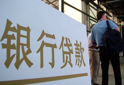 礼泉个人信用贷款额度能贷多少？主要看什么方面？